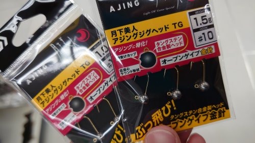 本間釣具店 フィッシャーズ 新潟 富山 石川 福井の釣り情報 通販 レンタル