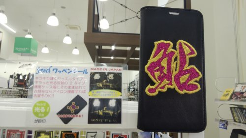 本間釣具店・フィッシャーズ｜新潟・富山・石川・福井の釣り情報・通販