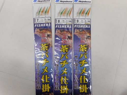 本間釣具店 フィッシャーズ 新潟 富山 石川 福井の釣り情報 通販 レンタル 本間釣具店 フィッシャーズ 新潟 富山 石川 福井の釣り情報 通販 レンタル