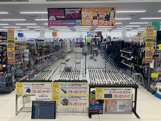 本間釣具店 フィッシャーズ 新潟 富山 石川 福井の釣り情報 通販 レンタル