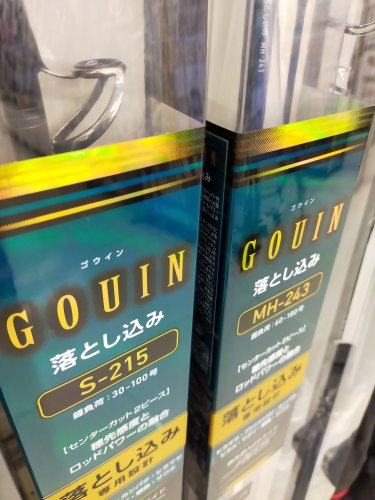本間釣具店 フィッシャーズ 新潟 富山 石川 福井の釣り情報 通販 レンタル 本間釣具店 フィッシャーズ 新潟 富山 石川 福井の釣り情報 通販 レンタル