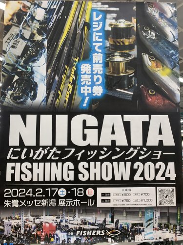 本間釣具店・フィッシャーズ｜新潟・富山・石川・福井の釣り情報・通販