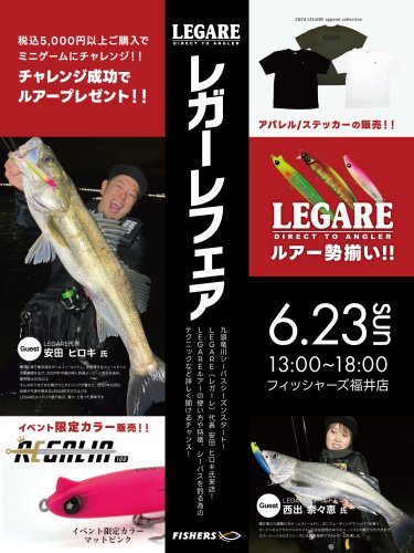 フレッシャーズセット実施中！ 新生活応援！　シングルセット フレッシャーズフェア ポリッシャー.JP限定】【今だけキャンペーン中！】 12インチ
