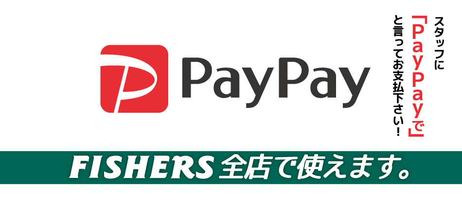 PAYPAY