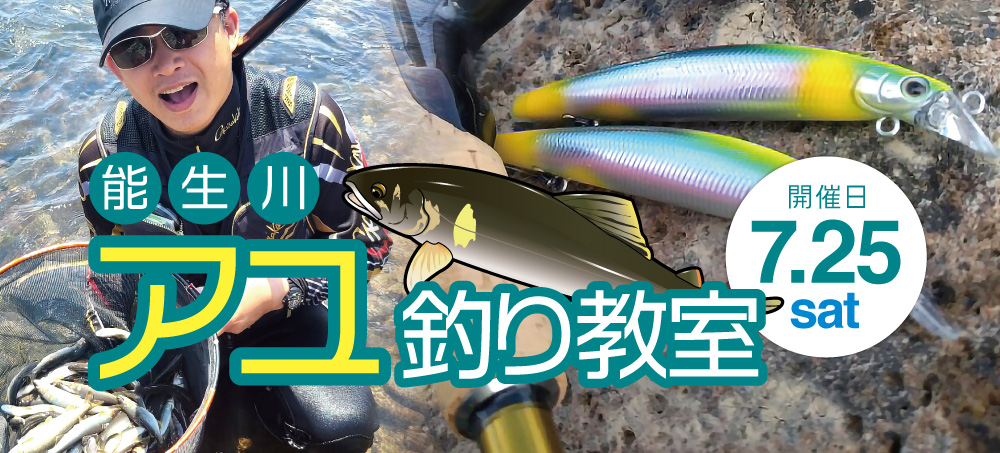 あ