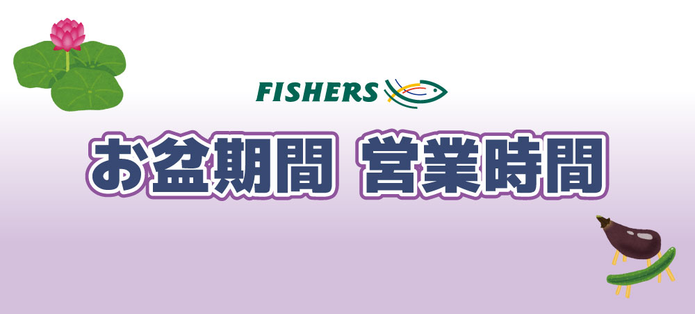 あ