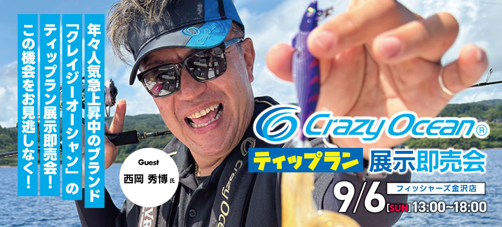 あ