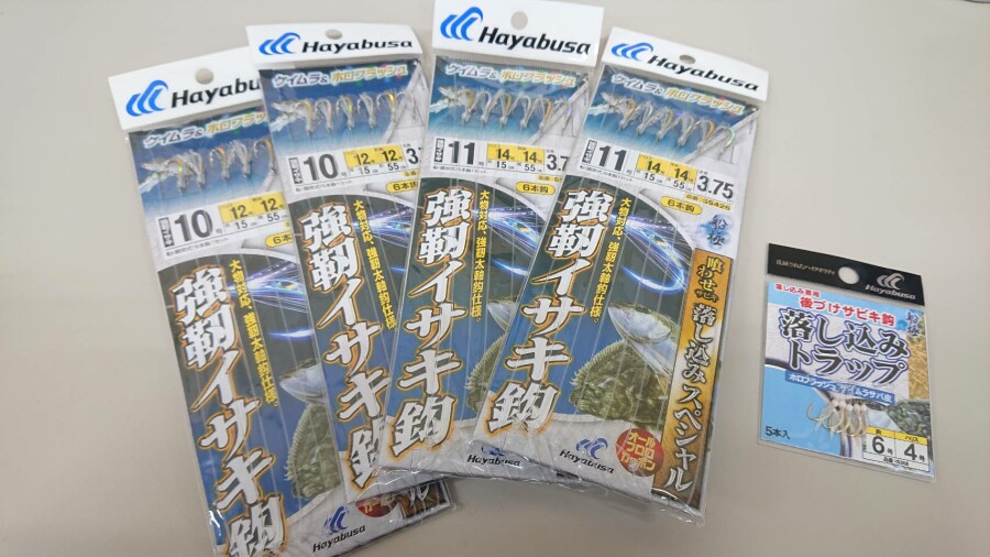 本間釣具店 フィッシャーズ 新潟 富山 石川 福井の釣り情報 通販 レンタル 本間釣具店 フィッシャーズ 新潟 富山 石川 福井の釣り情報 通販 レンタル
