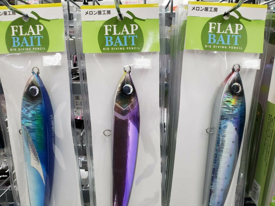 本間釣具店 フィッシャーズ 新潟 富山 石川 福井の釣り情報 通販 レンタル 本間釣具店 フィッシャーズ 新潟 富山 石川 福井の釣り情報 通販 レンタル