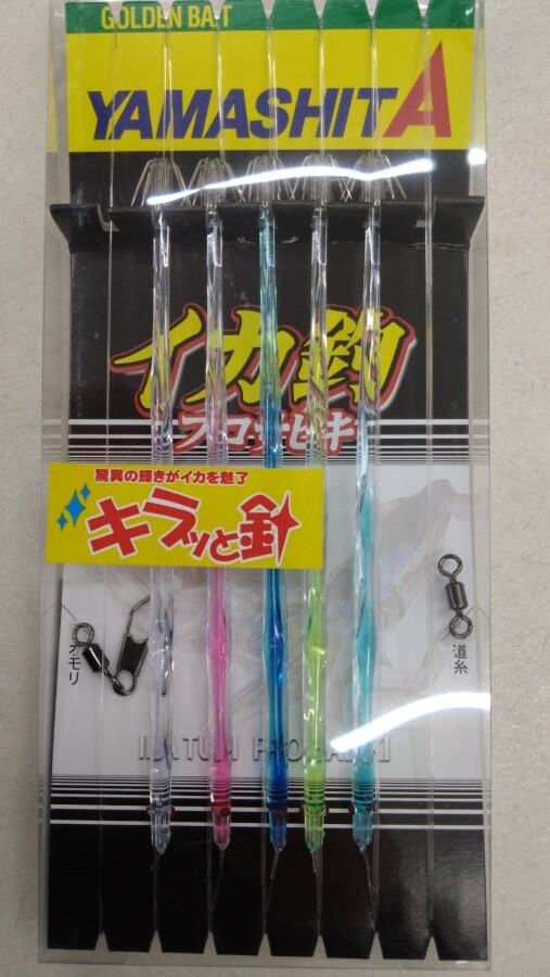 本間釣具店・フィッシャーズ｜新潟・富山・石川・福井の釣り情報・通販