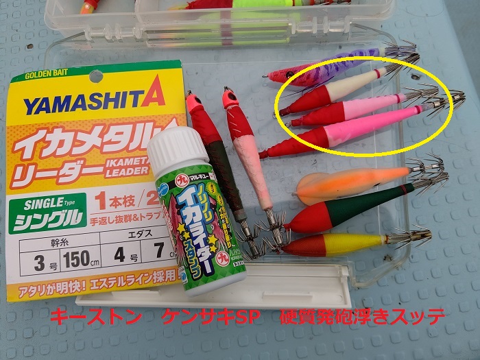 イカメタル  鉛スッテ&浮きスッテ イカメタル メタルスッテ 浮きスッテ 鉛スッテ