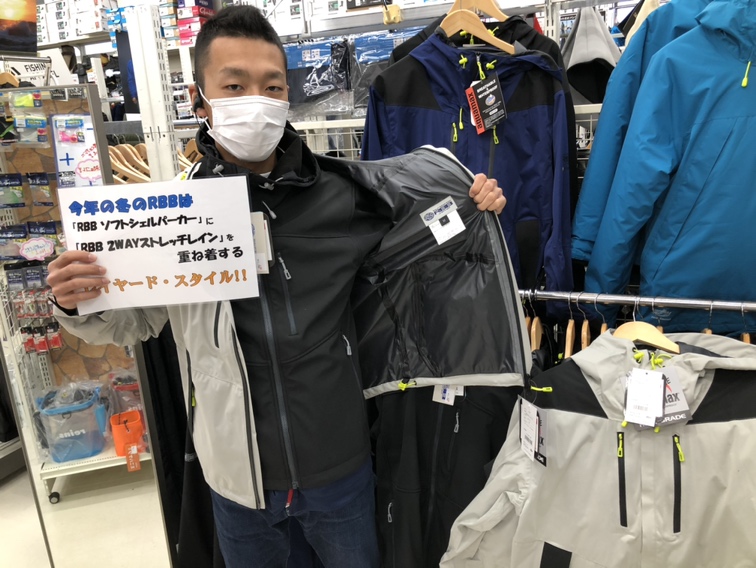 RBB 2WAYストレッチレインジャケット
