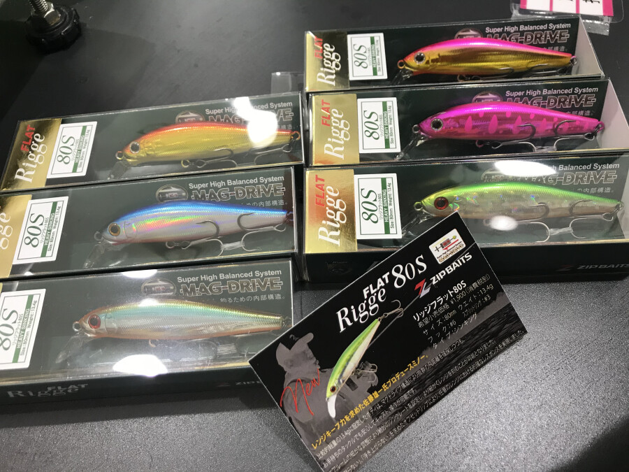 本間釣具店・フィッシャーズ｜新潟・富山・石川・福井の釣り情報・通販