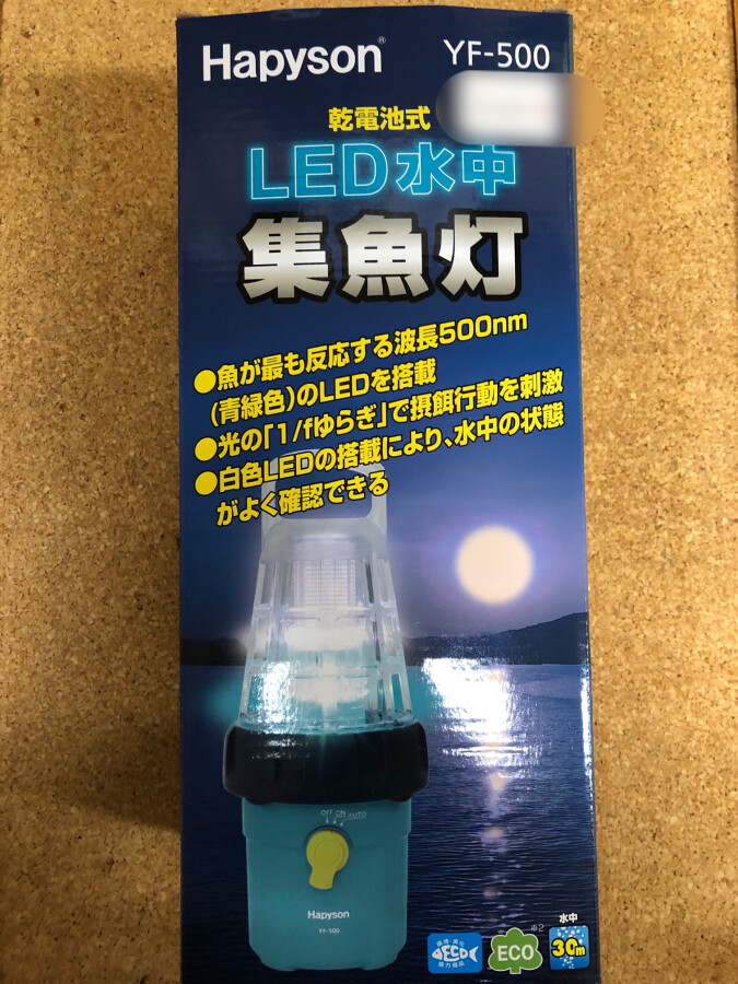 本間釣具店 フィッシャーズ 新潟 富山 石川 福井の釣り情報 通販 レンタル