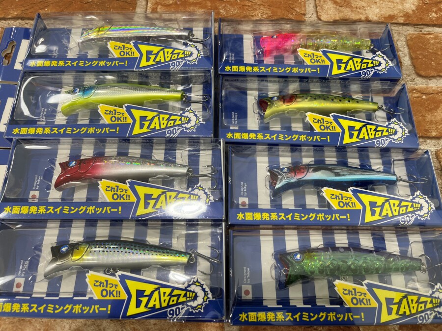 本間釣具店・フィッシャーズ｜新潟・富山・石川・福井の釣り情報・通販