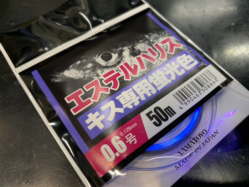 本間釣具店 フィッシャーズ 新潟 富山 石川 福井の釣り情報 通販 レンタル