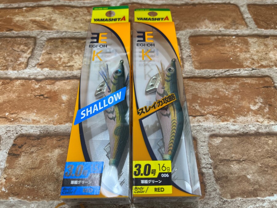 軍艦グリーン15本