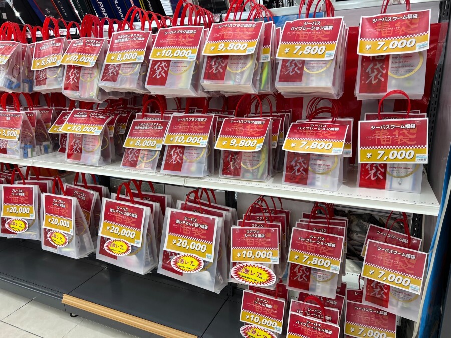 本間釣具店・フィッシャーズ｜新潟・富山・石川・福井の釣り情報・通販