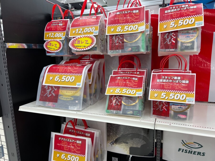 本間釣具店・フィッシャーズ｜新潟・富山・石川・福井の釣り情報・通販