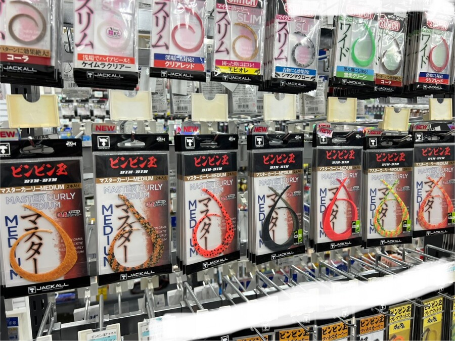 本間釣具店・フィッシャーズ｜新潟・富山・石川・福井の釣り情報・通販