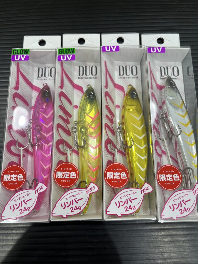 本間釣具店・フィッシャーズ｜新潟・富山・石川・福井の釣り情報・通販