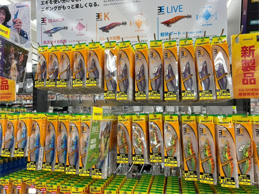 フィッシャーズ　グッズ　まとめ売り フィッシャーズ グッズまとめ売り