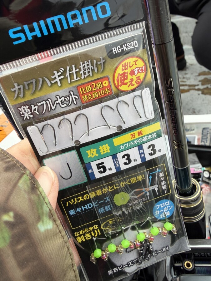 本間釣具店・フィッシャーズ｜新潟・富山・石川・福井の釣り情報・通販