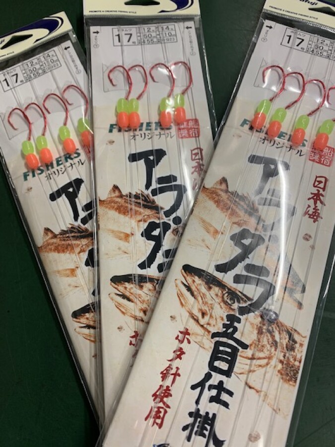 本間釣具店 フィッシャーズ 新潟 富山 石川 福井の釣り情報 通販 レンタル