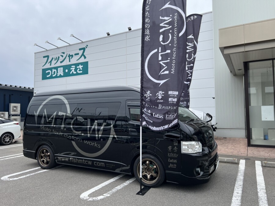 本間釣具店・フィッシャーズ｜新潟・富山・石川・福井の釣り情報・通販