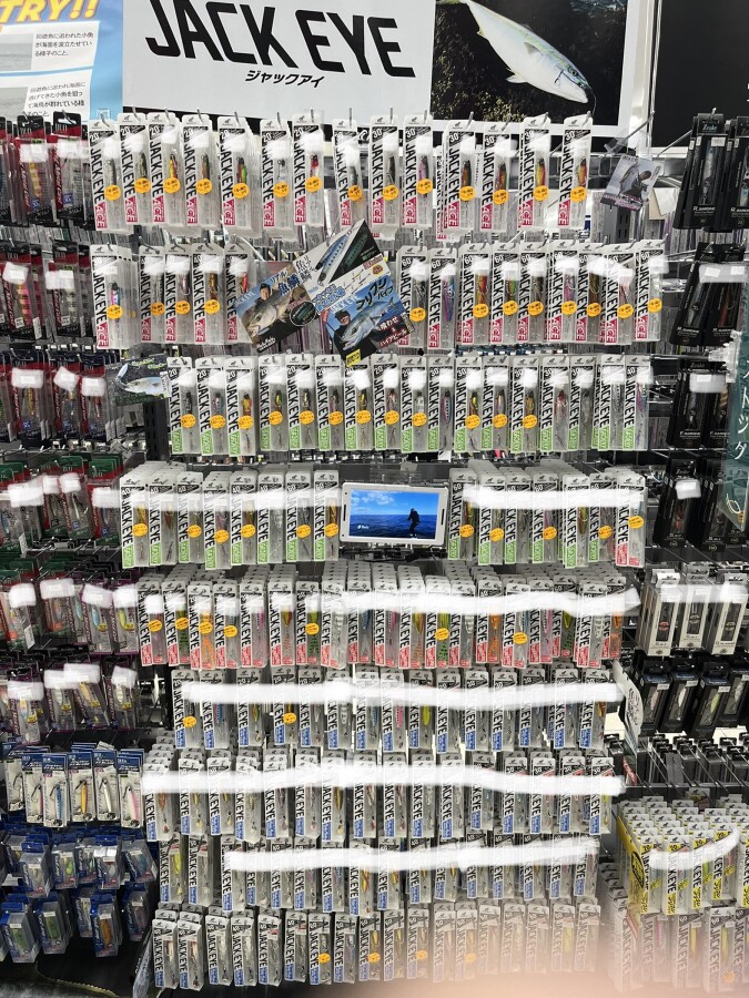 本間釣具店・フィッシャーズ｜新潟・富山・石川・福井の釣り情報・通販