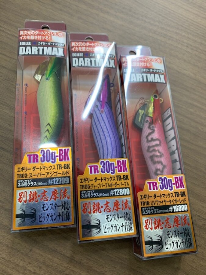 TR18】ダートマックスTR30g-BK UVファイヤータイガーレッド 3本 お一