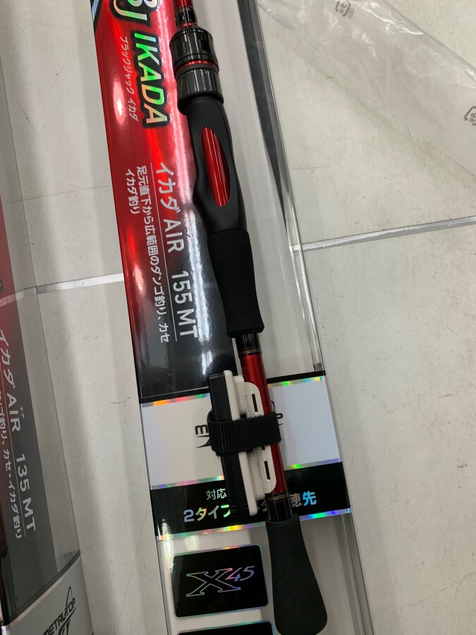 本間釣具店・フィッシャーズ｜新潟・富山・石川・福井の釣り情報・通販