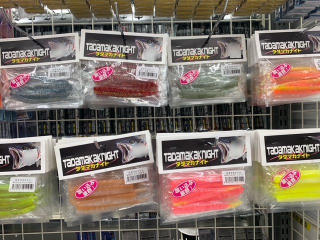 本間釣具店・フィッシャーズ｜新潟・富山・石川・福井の釣り情報・通販