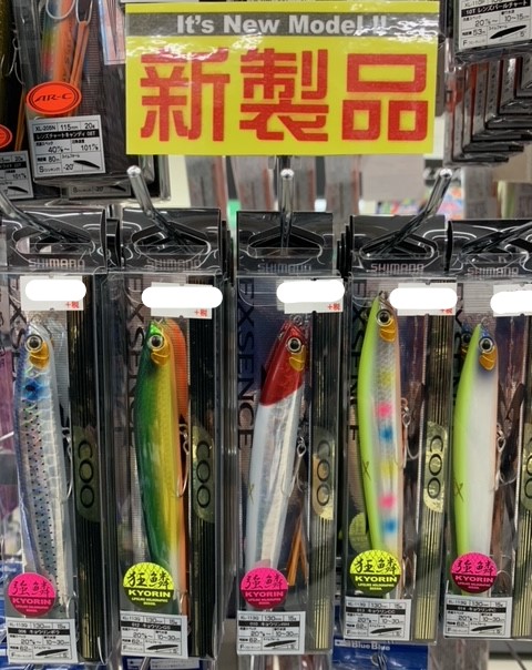 本間釣具店 フィッシャーズ 新潟 富山 石川 福井の釣り情報 通販 レンタル