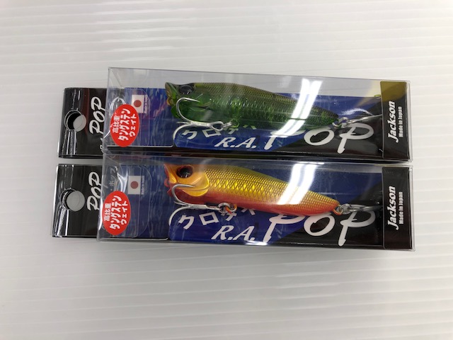 本間釣具店・フィッシャーズ｜新潟・富山・石川・福井の釣り情報・通販
