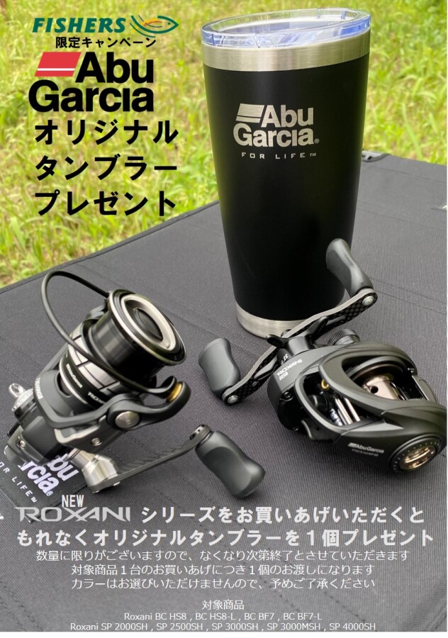 アブガルシア タンブラー 4個セット SALTY STAGE REVO LJ-4 アブガルシア タンブラー 4個セット SALTY STAGE REVO LJ-4