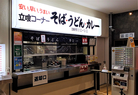 バスセンターのカレー