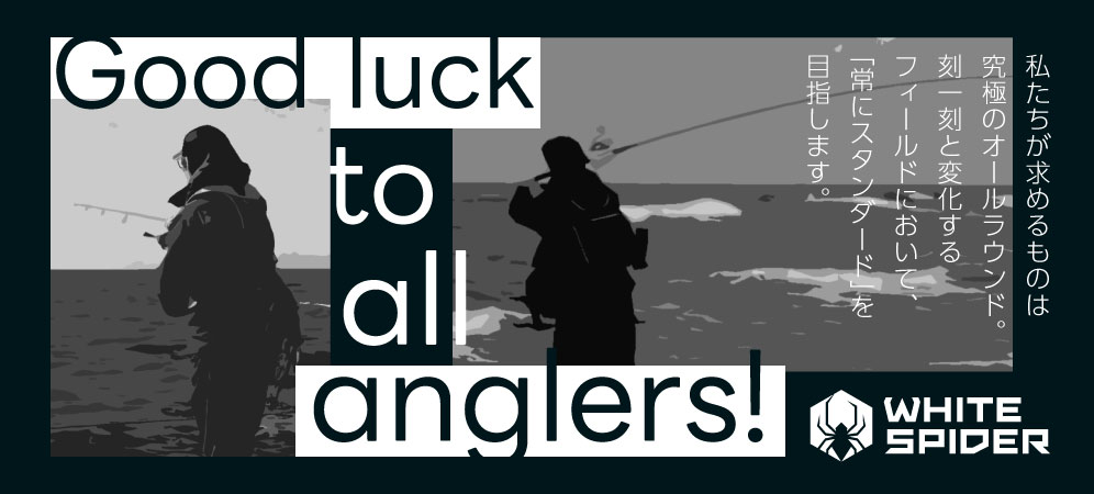 googlucktoanglers