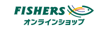 FISHERSオンラインショップ